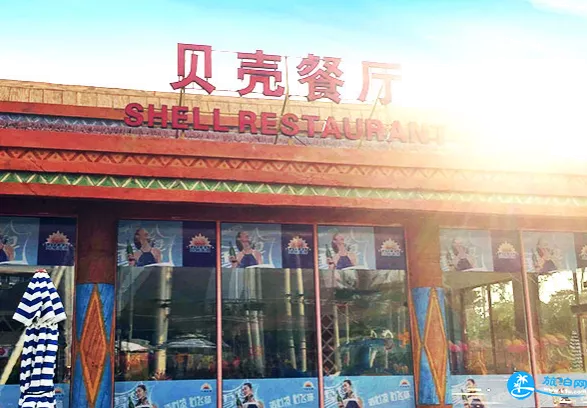 上海瑪雅水上樂(lè)園有什么吃的 上海瑪雅水上樂(lè)園有什么吃的