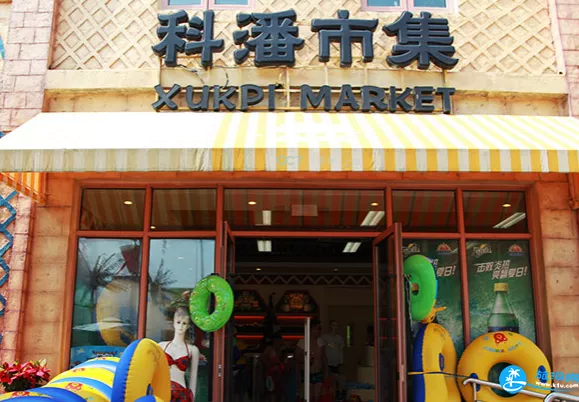 上海瑪雅水上樂(lè)園有什么吃的 上海瑪雅水上樂(lè)園有什么吃的