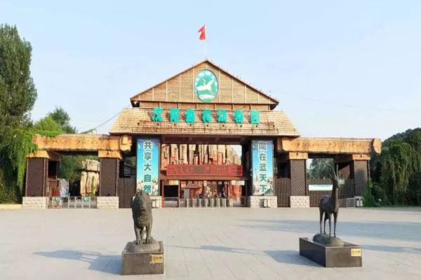 2022沈陽(yáng)森林動(dòng)物園營(yíng)業(yè)時(shí)間及門票價(jià)格